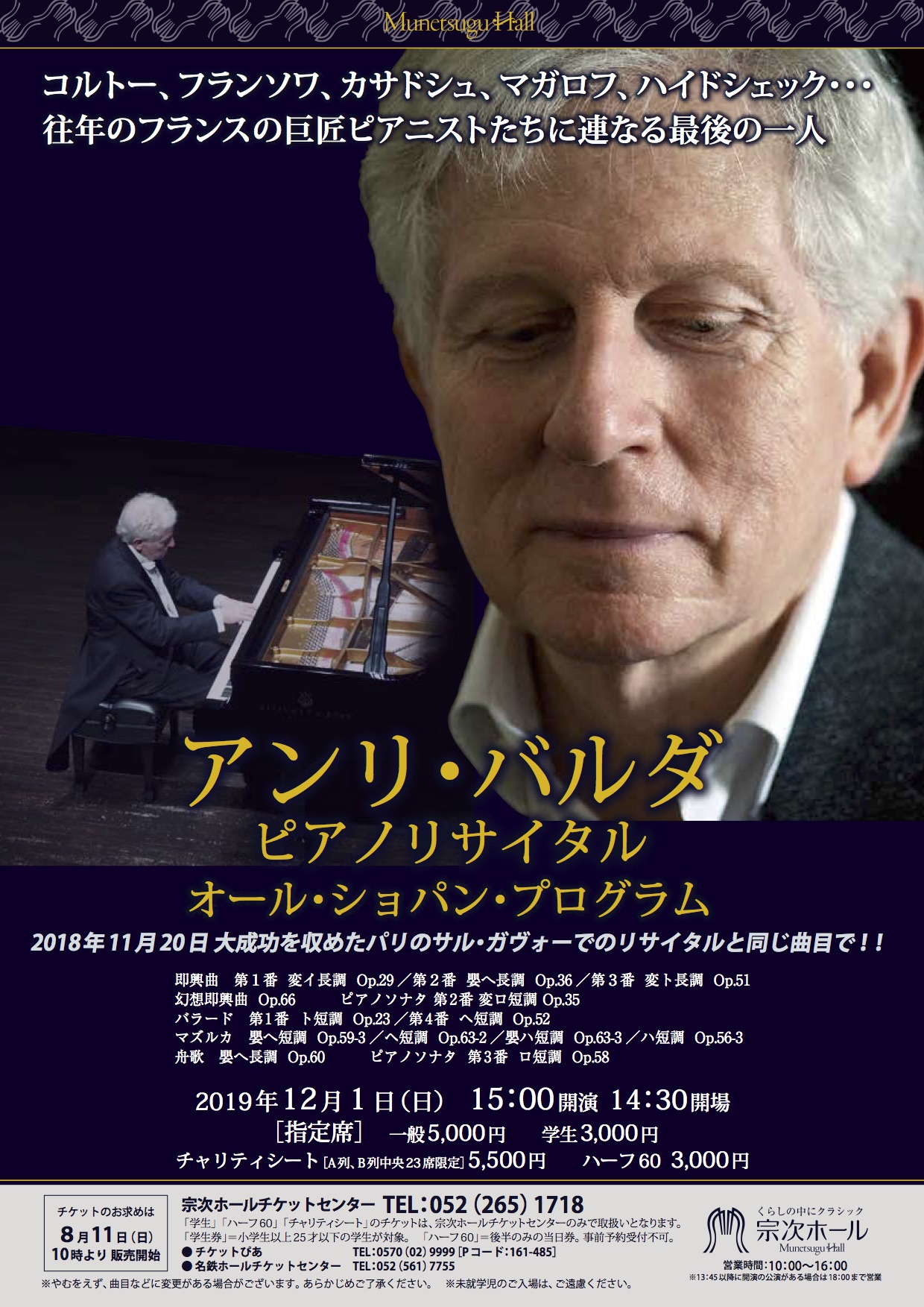 Concert&Tickets - 公演情報＆チケット｜concert imagine
